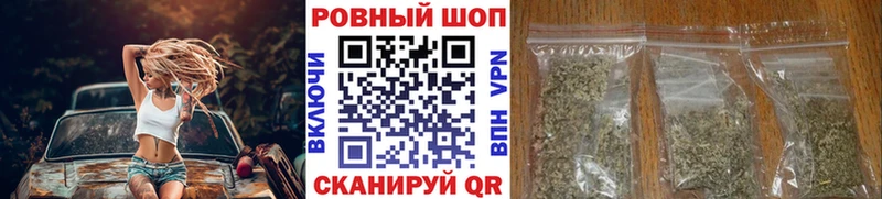 Купить закладку Каннабис  АМФЕТАМИН  Меф мяу мяу  Метамфетамин  КОКАИН  Межгорье