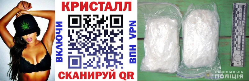 Купить  Межгорье  Амфетамин Premium 