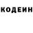 КОКАИН Колумбийский Vizord Draw