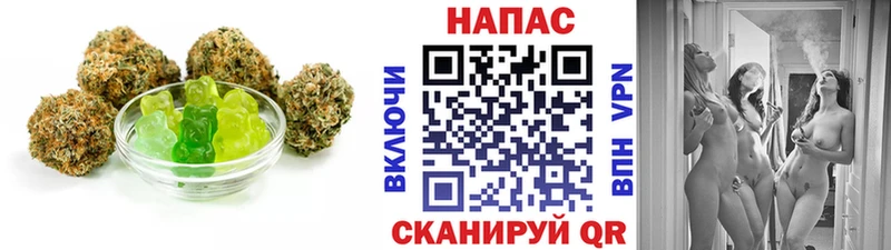 Купить закладки  Межгорье  Cannafood конопля 