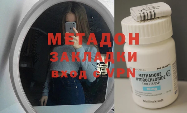 гидропоника Лагань