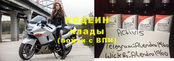 альфа пвп Ладушкин