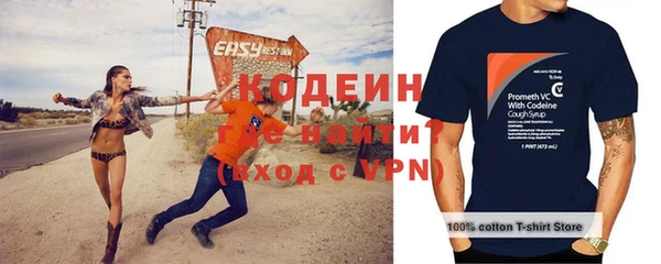 Альфа ПВП Лабытнанги