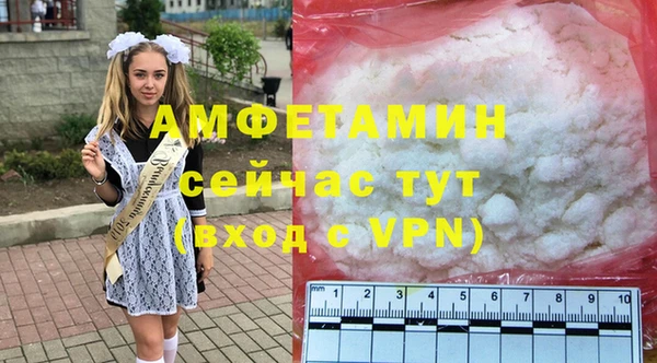 спиды Лиски