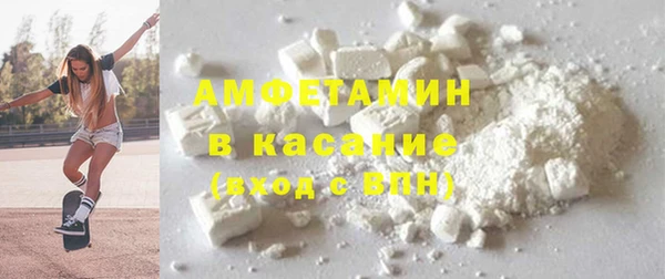 спиды Лиски