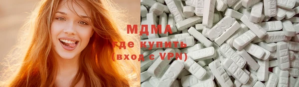альфа пвп Ладушкин