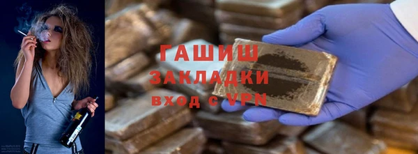 альфа пвп Ладушкин