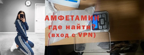 альфа пвп Ладушкин