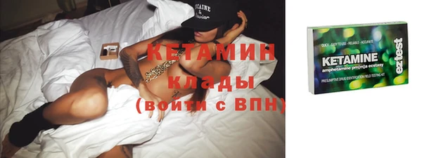 альфа пвп Ладушкин