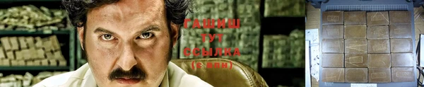 таблы Лихославль