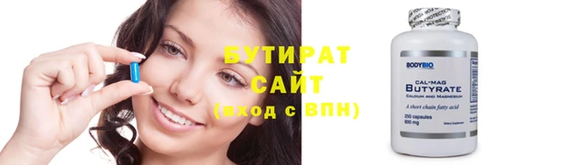 Альфа ПВП Лабытнанги