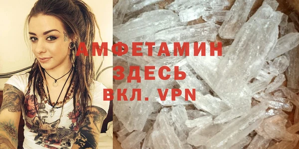 альфа пвп Ладушкин