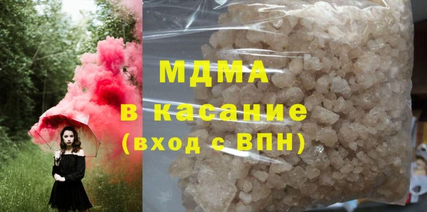 Альфа ПВП Лабытнанги