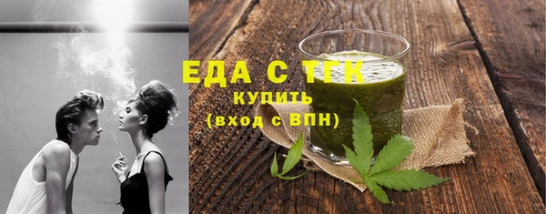 Альфа ПВП Лабытнанги
