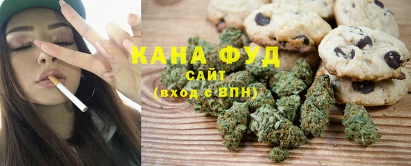 альфа пвп Ладушкин