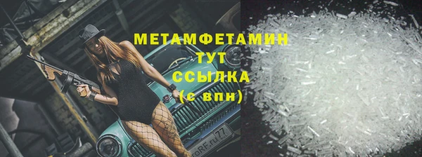 Альфа ПВП Лабытнанги