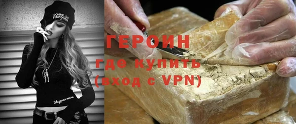 марихуана Ессентукская