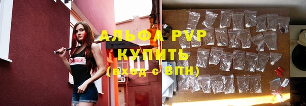 альфа пвп Ладушкин