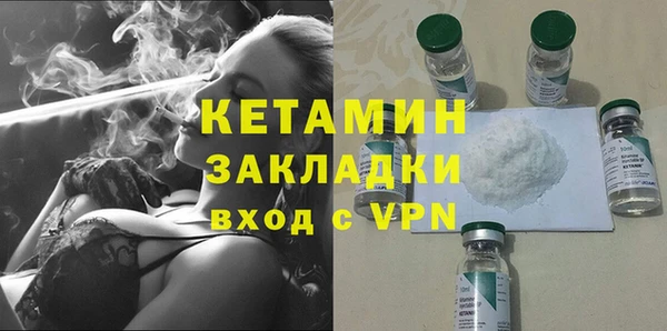 альфа пвп Ладушкин