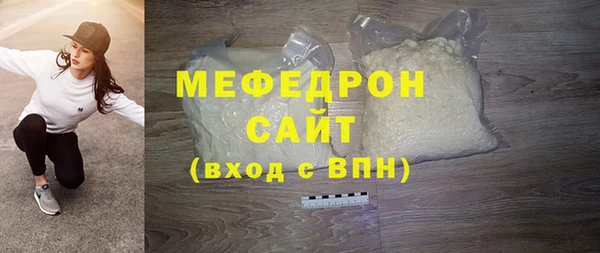 мет Новосибирск