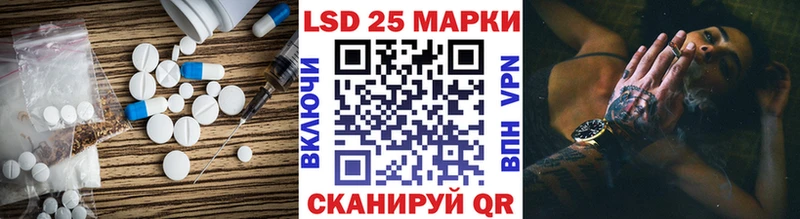 Лсд 25 экстази ecstasy  Купить где  Межгорье 
