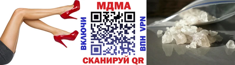 MDMA Molly  Купить где  Межгорье 