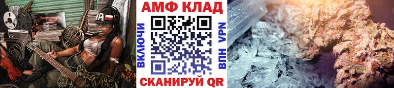 МЕТАМФЕТАМИН мет  Купить где  Межгорье 