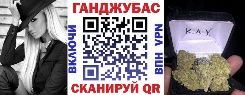 Купить закладки  Межгорье  Шишки марихуана MAZAR 